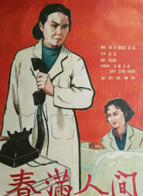 精品久久久久久中文字幕女